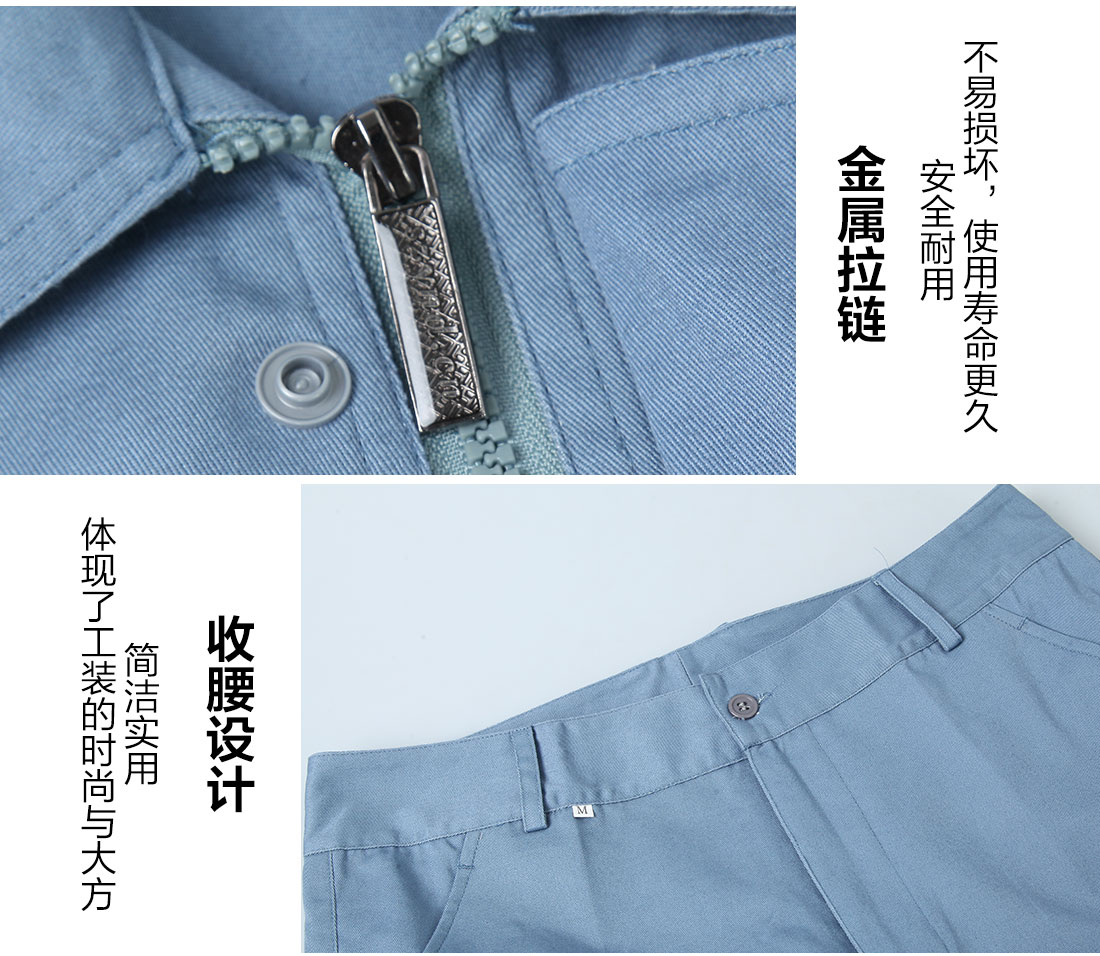 机械厂工作服的做工细节